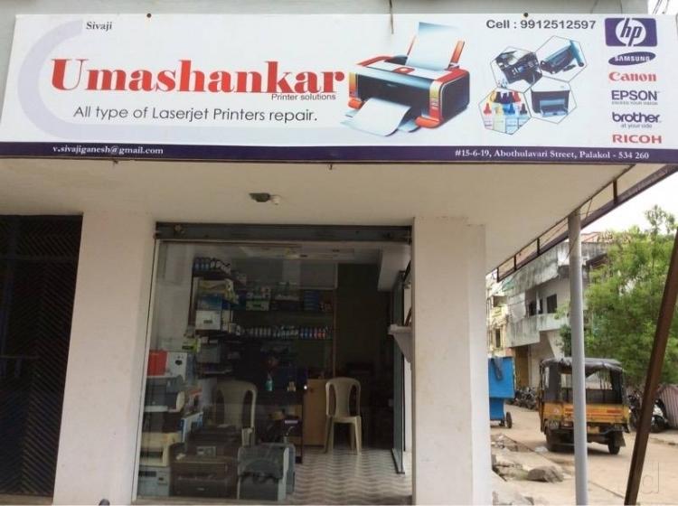 Uma Shankar Printer & Computer Solutions