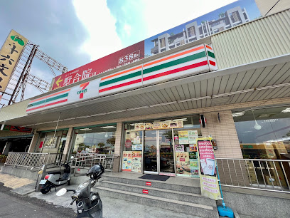 7-ELEVEN 东宇门市