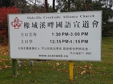 Hopedale Presbyterian Church
