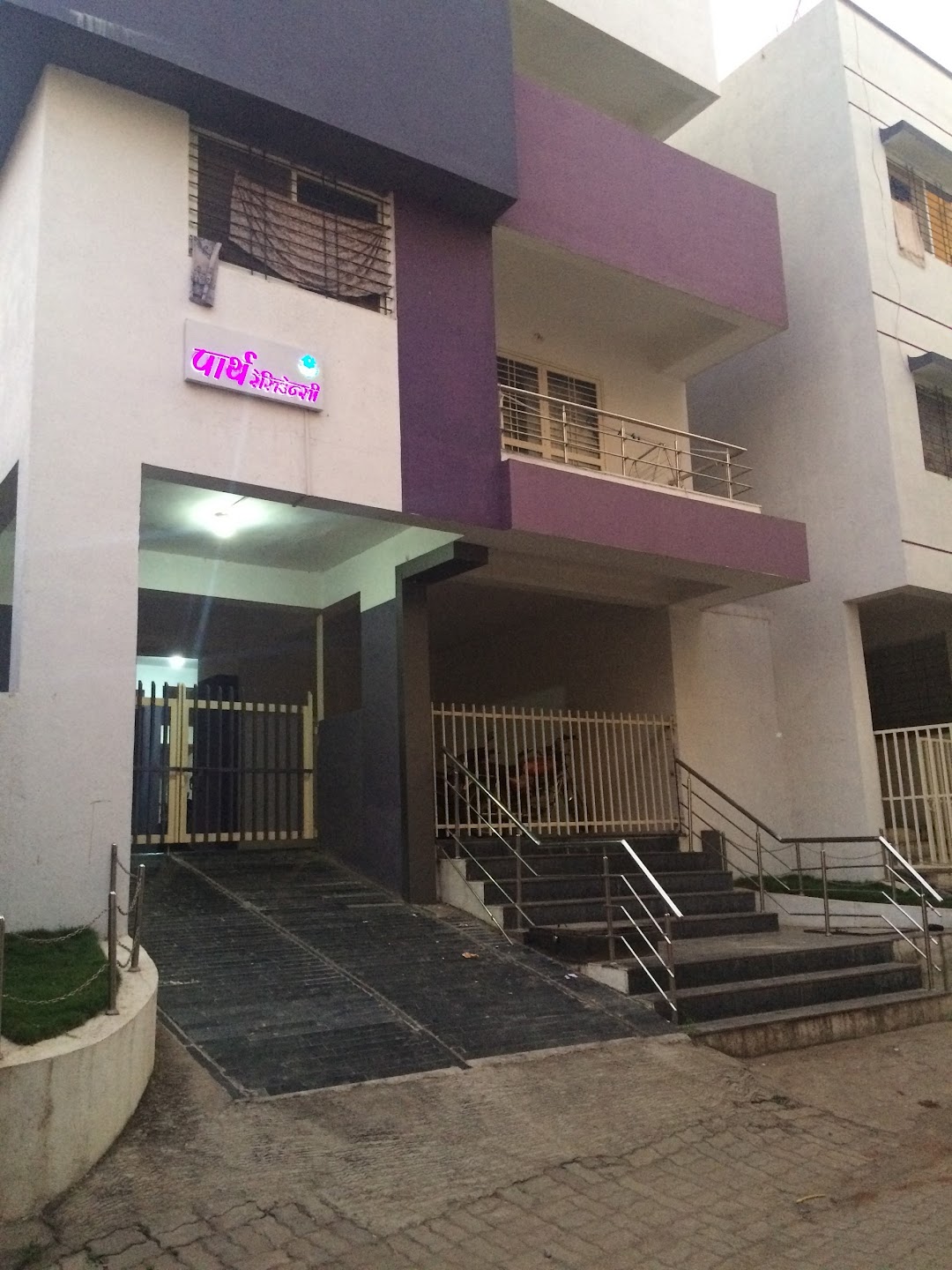 Parth residency