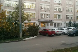 Gospital' Dlya Veteranov Voyn G. Kazan image