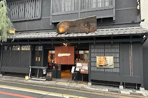 Kyoto Ichi no Den Head Shop image
