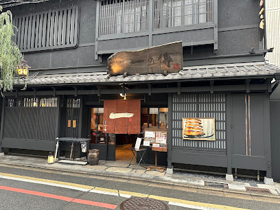 Kyoto Ichi no Den Head Shop