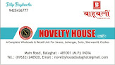 Novelty House