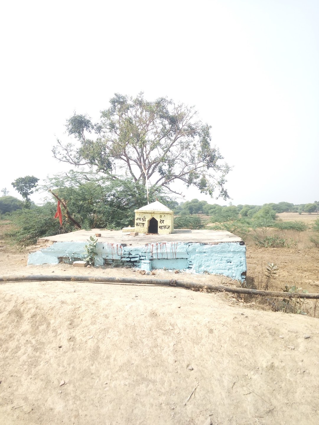 Karas Dev Maharaj