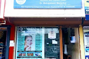 Best Dermatologist (skin) in Bagalkot ~ Vasavi Skin Care Clinic By Dr Mahajabeen Madarkar image