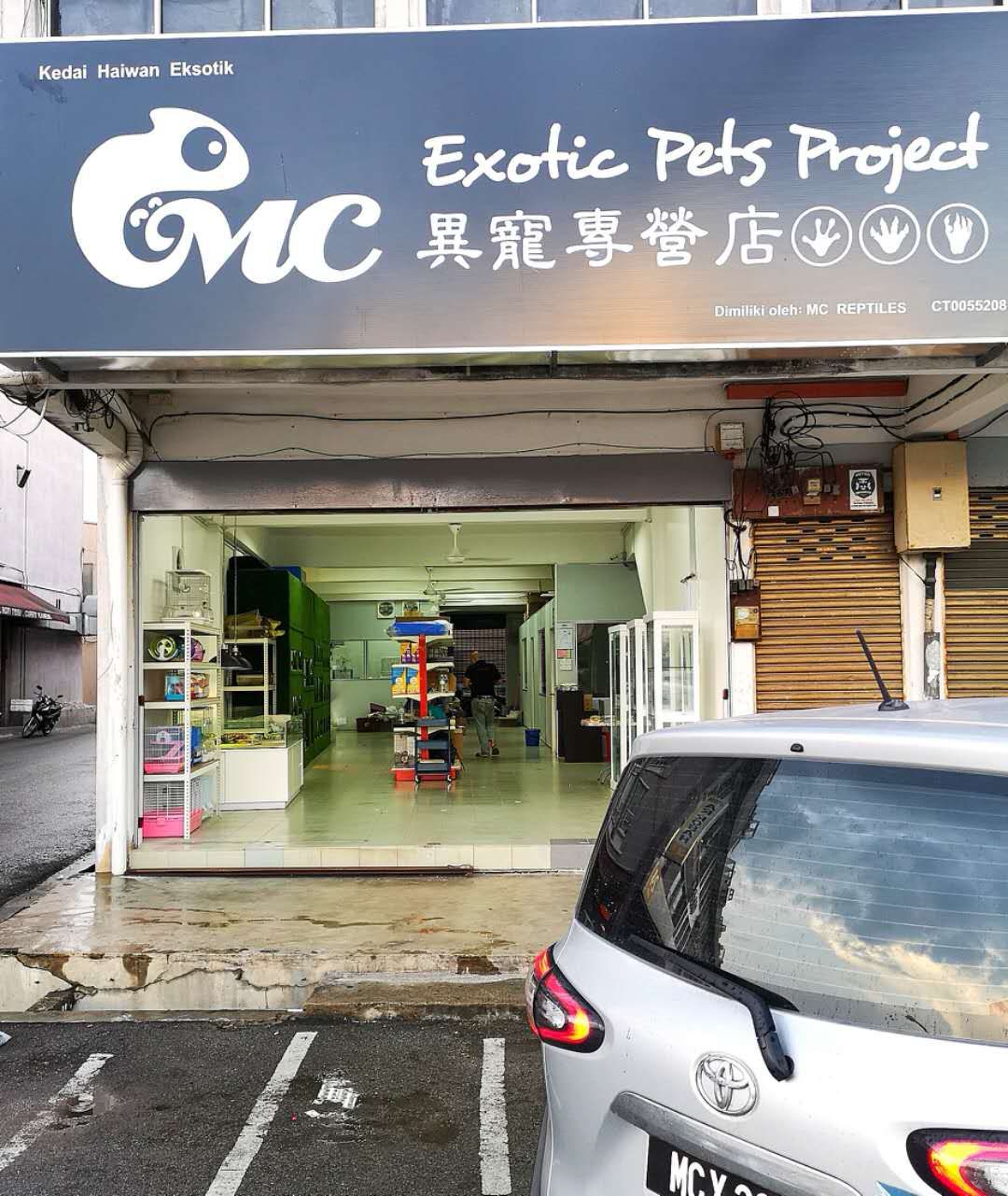 MC Exotic Pets Project