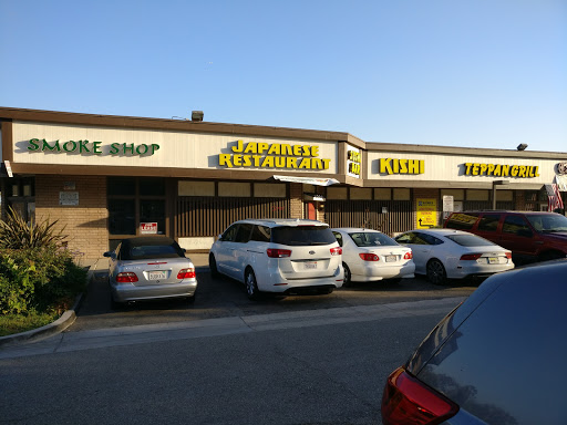 Kishi Japanese Restaurant image