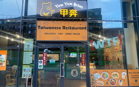 Yum Yum Bites- Taiwanese Restaurant image