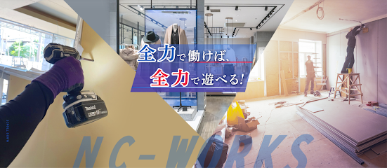 NC-WORKS株式会社（事務所）