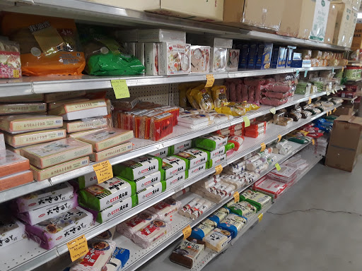 Asian Grocery Store «V-Mart international market», reviews and photos, 176 Narragansett Ave, Providence, RI 02907, USA