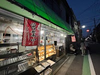 増田屋蒲鉾店