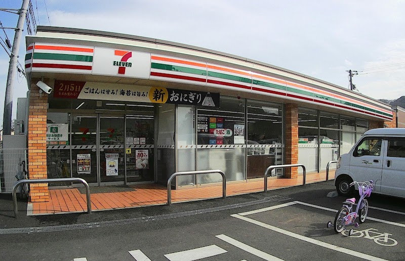 セブン‐イレブン 平塚山下店