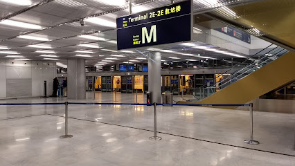 Terminal 2E