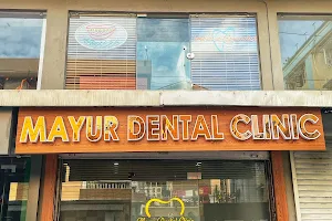 Mayur dental clinic image