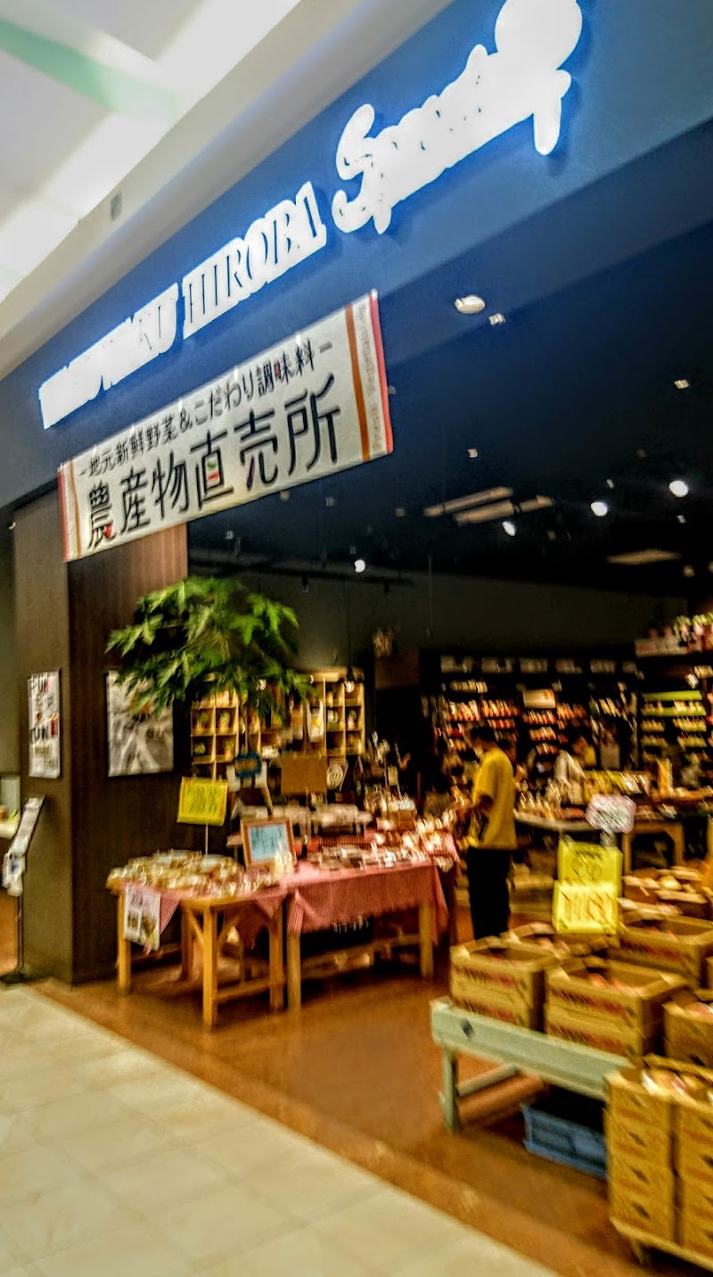 わくわく広場 Wakuwaku Hiroba Sprout イオンモール太田店 群馬県太田市石原町 スーパーマーケット グルコミ