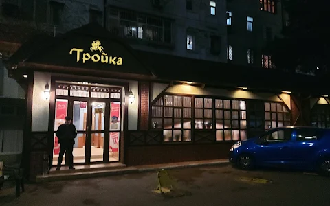 Restoran Troyka image
