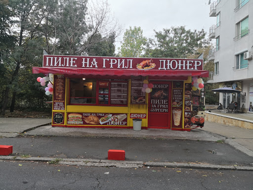 Ales Chicken Grill & Shawarma 