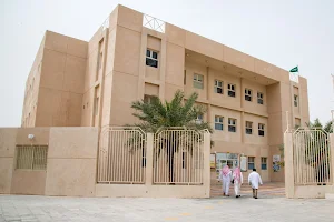 Al-Kifah Academy image