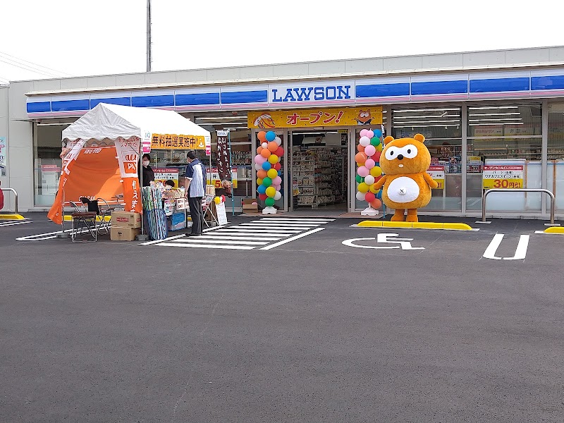 ローソン 上尾浅間台三丁目店