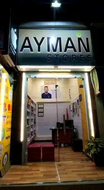 AYMAN STORE