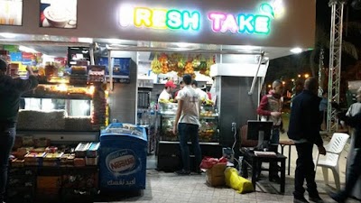 Photos of Fresh Take