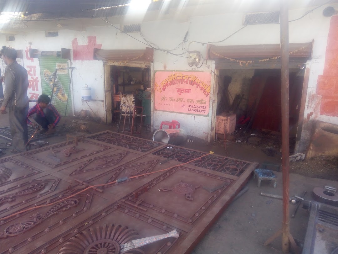 A V ENGINEERING WORKS