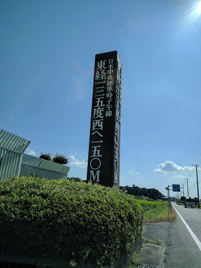 大阪ガス（株）三草ステーション