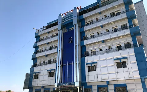 Sky Hotel Hargeisa image