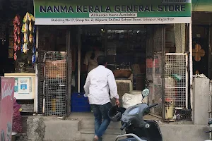 Nanma Kerala Store image