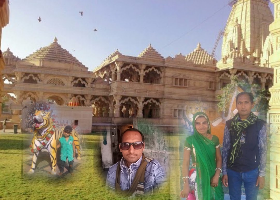 श्री चारभुजा नाथ मंदिर