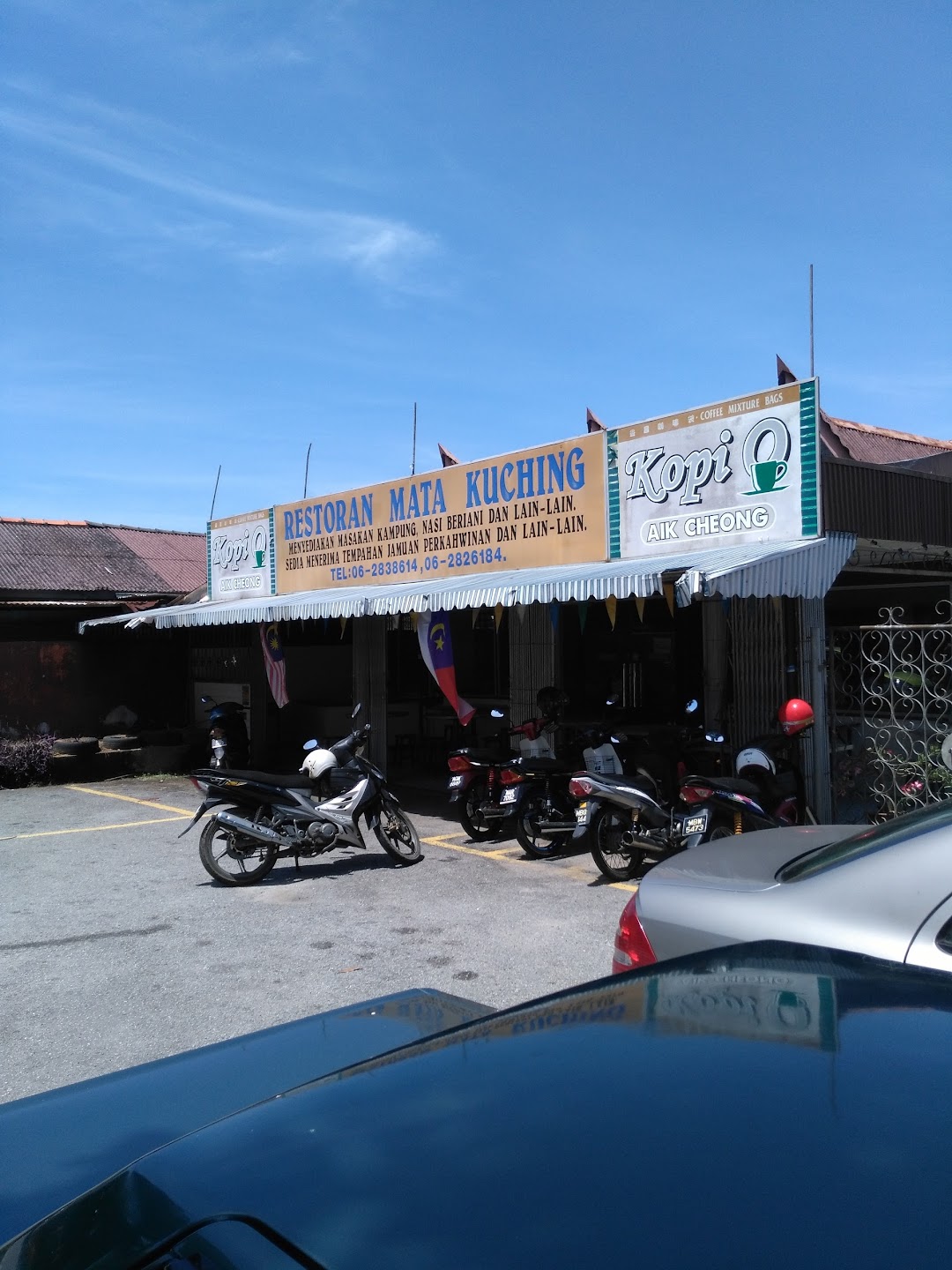 Restoran Mata Kuching