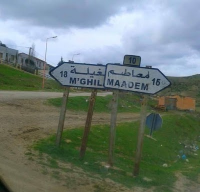 Photos of المعاصم