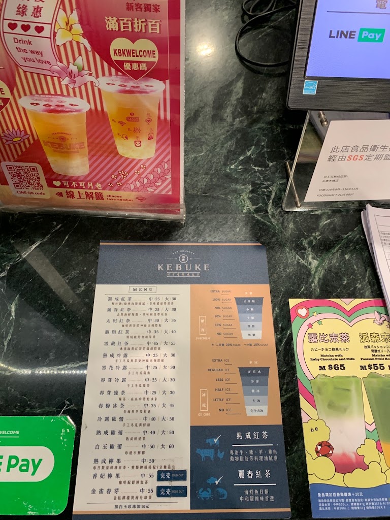 可不可熟成紅茶 台南大橋店 的照片