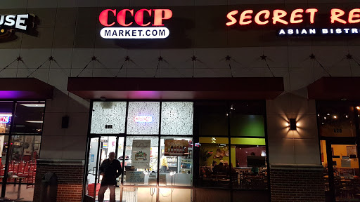 Grocery Store «CCCP Market», reviews and photos, 2304 Coit Rd #660, Plano, TX 75075, USA