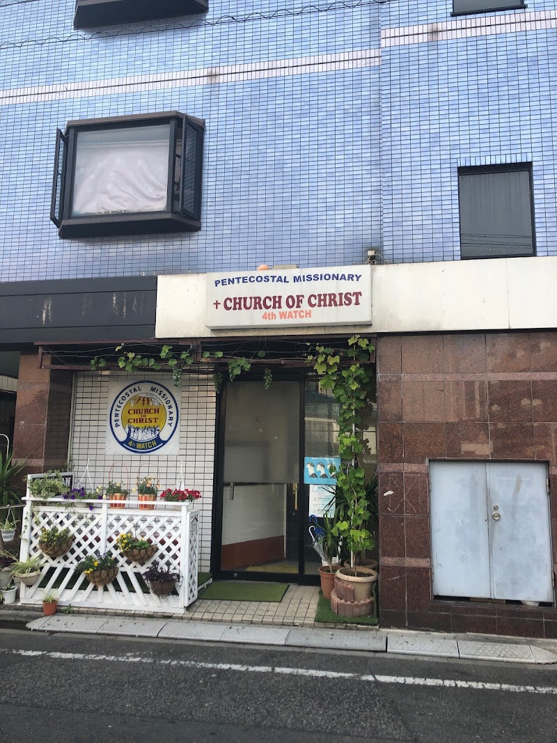 Pentecostal Missionary CHURCH of CHRIST (4th Watch) - Saitama Locale