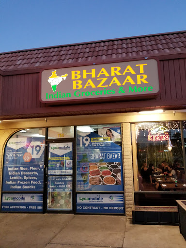 Bharat Bazaar