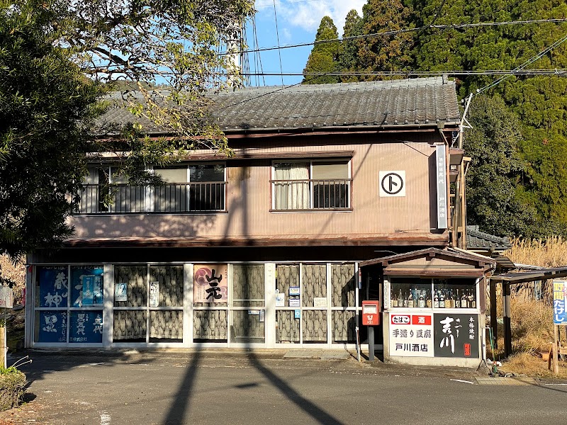 戸川商店