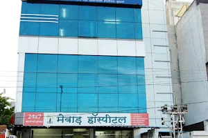 Mewar Hospital Bhilwara image