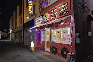 大阪やき三太釧路店 image