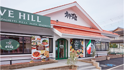 オリーブの丘 足立保塚町店