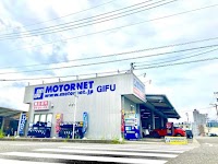 モーターネット岐阜店