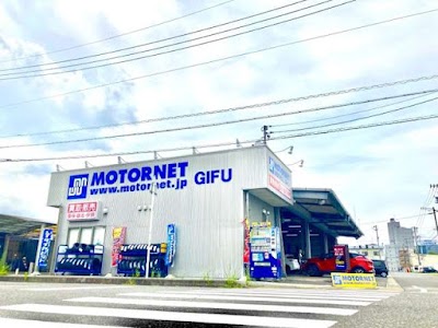 モーターネット岐阜店