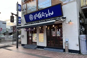 Jōshū-Tonkotsu Maruhei Ramen - Takasaki image