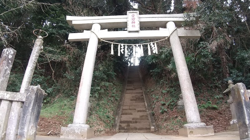 府馬愛宕神社