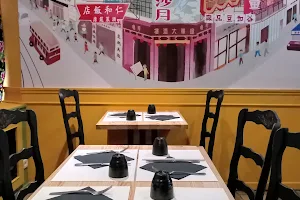 Restaurant Hong Kong image