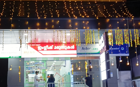 Asraya Community Pharmacy/ Best Medical store in Kothamangalam/ Discount shop/Vaidyaratnam Ayurveda Outlet image