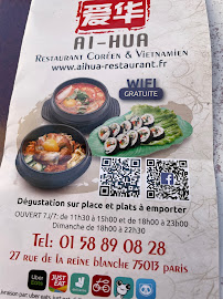 Ai-Hua Restaurant 爱华小馆 - Vietnamien & Coréen à Paris menu