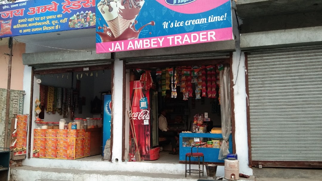 Jai ambey trader