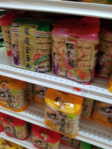 Supermarket «Good Fortune Supermarket», reviews and photos, 3151 New Jersey 27, Franklin Park, NJ 08823, USA